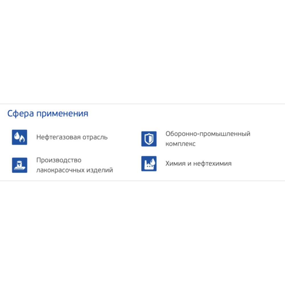 Взрывобезопасные весы ViBRA FZ с маркировкой 0 Ex ia — от 620 г до 300 кг